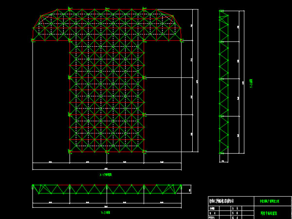 扬中驻马店确山县白云山料场网架